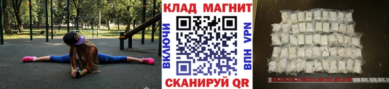Где можно купить наркотики Узловая APVP  Амфетамин  Бошки Шишки  COCAIN  Меф мяу мяу 
