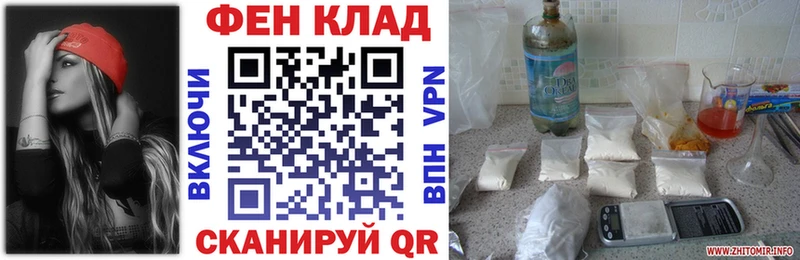 где найти   Узловая  Amphetamine 98% 