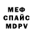Метадон мёд Resid Emirov
