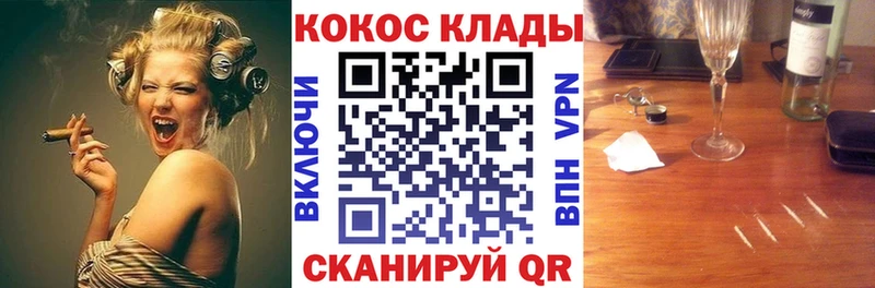 Кокаин Fish Scale  Узловая 
