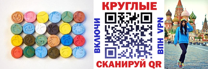 Экстази mix  Узловая 