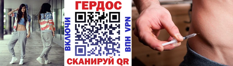 ГЕРОИН хмурый  Узловая 