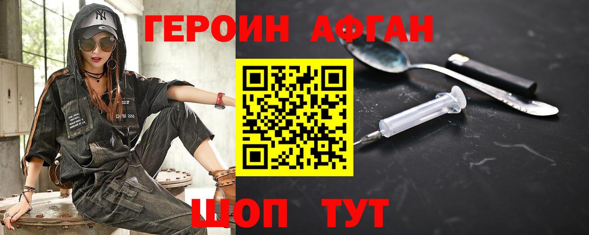 Узловая  ГЕРОИН гречка  Вход с VPN 