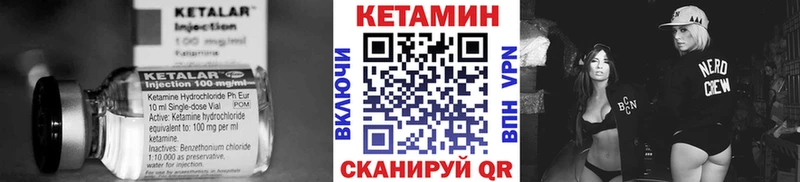 КЕТАМИН ketamine  цена   мега как войти  Узловая 
