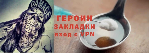 наркотики Нягань