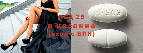 мефедрон Нязепетровск