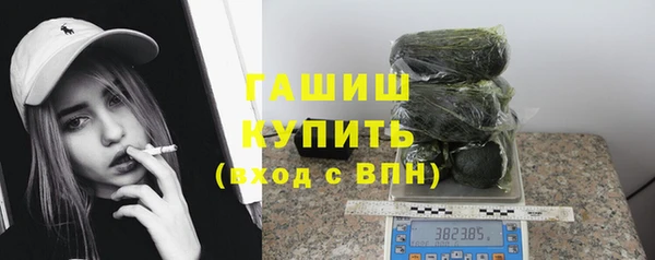 ALPHA PVP Абинск