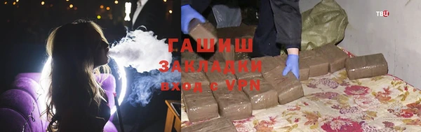 гидра Алексин