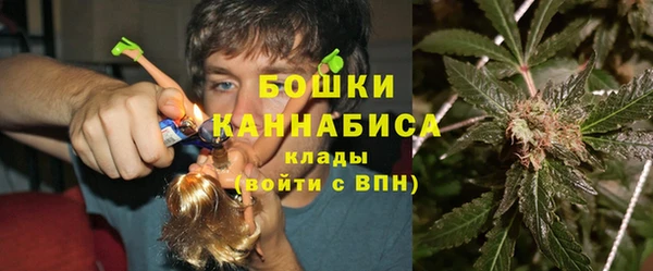 бутират Абдулино