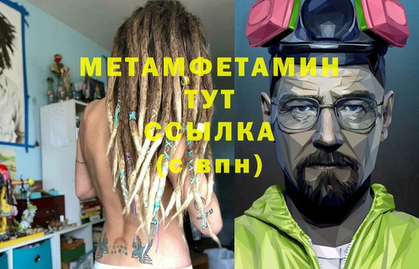 наркотики Нягань