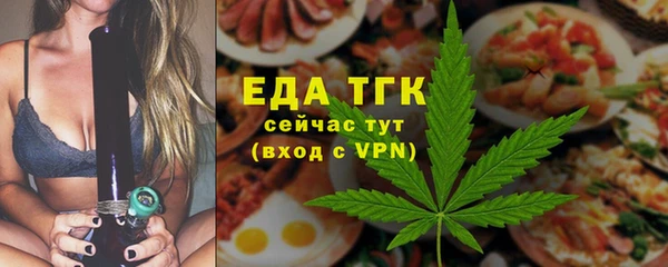 спиды Абаза