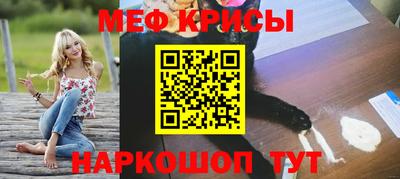 круглые Наро-Фоминск