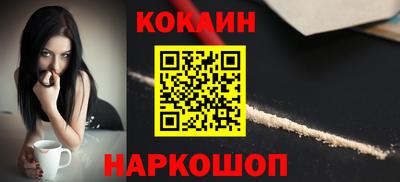 круглые Наро-Фоминск