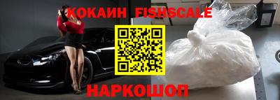 круглые Наро-Фоминск