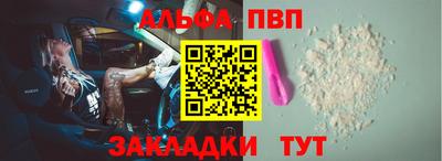 круглые Наро-Фоминск