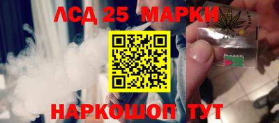 мяу мяу кристалл Нальчик
