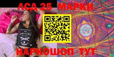 мяу мяу кристалл Нальчик