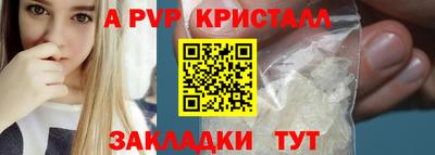 круглые Наро-Фоминск