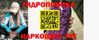 мяу мяу кристалл Нальчик