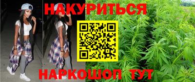 мяу мяу кристалл Нальчик