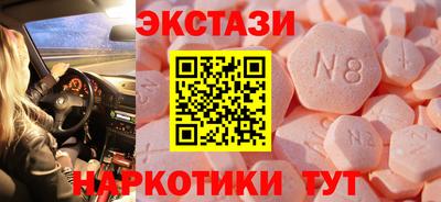 мяу мяу кристалл Нальчик