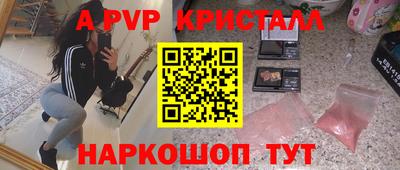круглые Наро-Фоминск