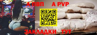 круглые Наро-Фоминск