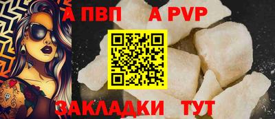 круглые Наро-Фоминск