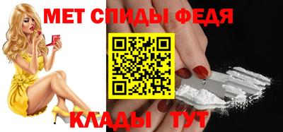 мяу мяу кристалл Нальчик