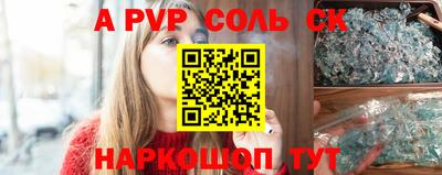 круглые Наро-Фоминск