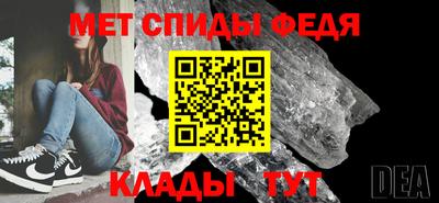 мяу мяу кристалл Нальчик