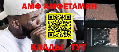 круглые Наро-Фоминск