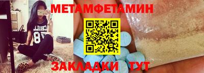 круглые Наро-Фоминск