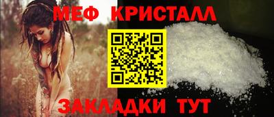 круглые Наро-Фоминск