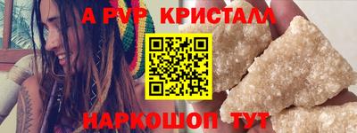 круглые Наро-Фоминск