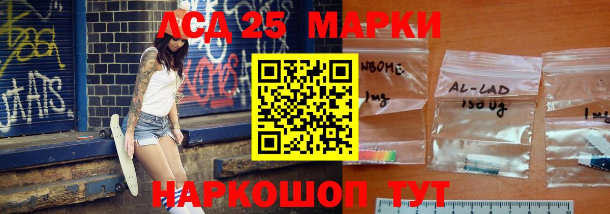 hydra маркетплейс  LSD-25 экстази кислота  Лсд 25 экстази кислота  ЛСД экстази  Вход с VPN  Узловая 