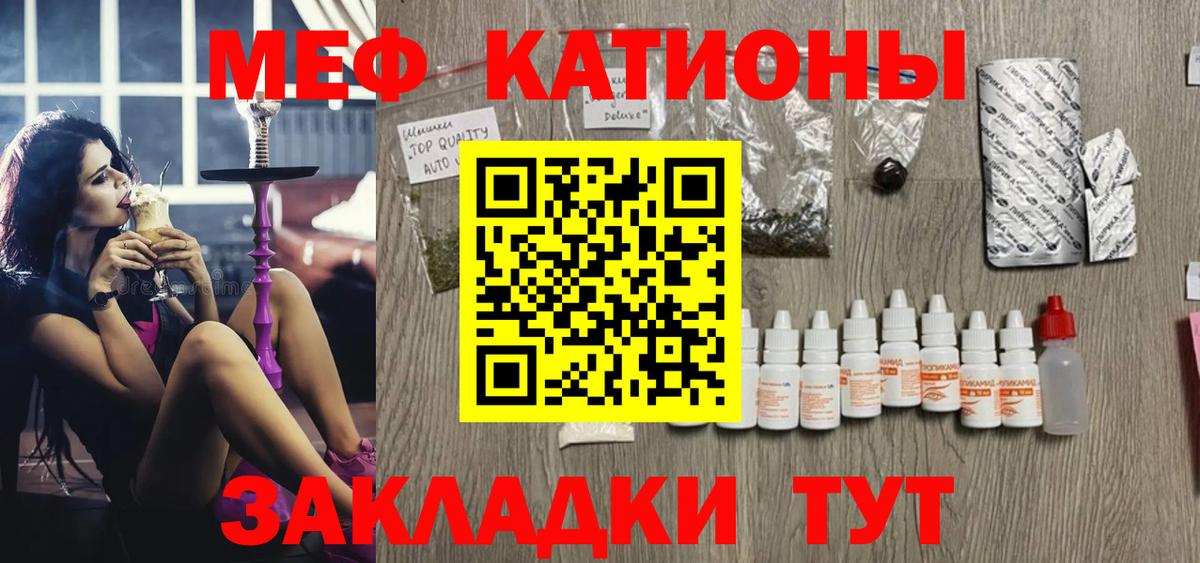 mega ссылка  Меф  Узловая  Вход с VPN  МЕФ мяу мяу  сколько стоит 