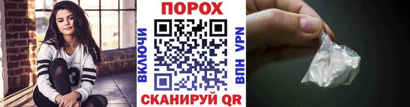 Метамфетамин мет  Узловая 