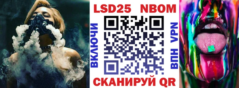 ОМГ ОМГ онион  Узловая  Марки 25I-NBOMe 1500мкг  сколько стоит 