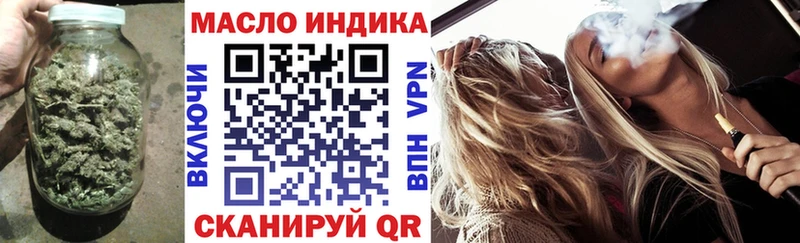 OMG ONION  Узловая  ТГК вейп с тгк 