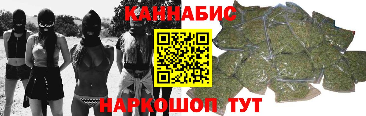 Конопля конопля  Вход с VPN  Шишки марихуана LSD WEED  Каннабис марихуана  Узловая 